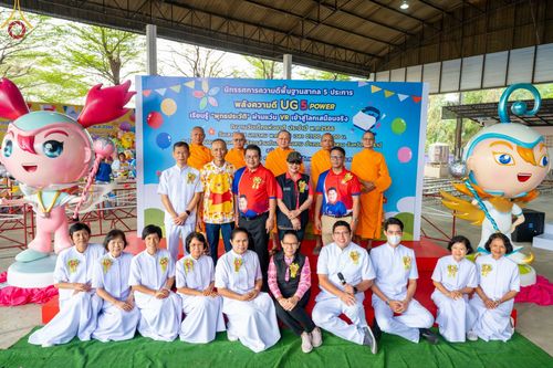 ภาพ No.71257:วัดพระธรรมกาย มูลนิธิธรรมกาย และคณะศิษยานุศิษย์ฯ ร่วมกับ อบต.คลองสาม และภาคีเครือข่ายฯ เปิดตัวสื่อนวัตกรรมพุทธประวัติผ่านแว่น VR สู่โลกเสมือนจริง - จัดแสดงนิทรรศการพลังความดี UG5 POWER เนื่องในงานวันเด็กแห่งชาติ ประจำปี พ.ศ.2566