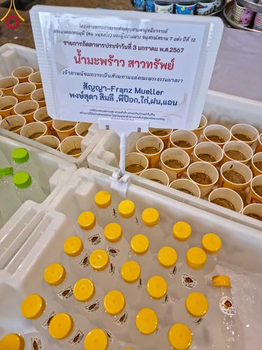 ภาพ No.105566:พิธีถวายภัตตาหารเป็นสังฆทาน แด่คณะพระธรรมยาตราฯ ในโครงการธรรมยาตรากตัญญูบูชา มหาปูชนียาจารย์ พระมงคลเทพมุนี(สด จนฺทสโร) พระผู้ปราบมาร อนุสรณ์สถาน 7 แห่ง ปีที่ 12 วันที่ 3 มกราคม พ.ศ. 2567 ณ สภาธรรมกายสากล วัดพระธรรมกาย