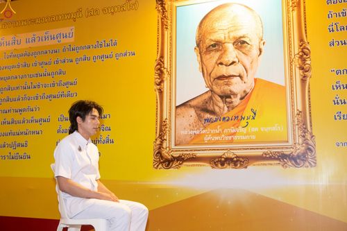 ภาพ No.345903:วันพฤหัสบดีที่ 27 สิงหาคม พ.ศ.2569 พิธีฉลองชัยสวดมนต์บทธัมมจักกัปปวัตตนสูตร 8,657,585,858 จบ ณ มหารัตนวิหารคด วัดพระธรรมกาย
