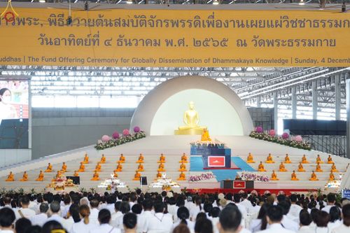 ภาพ No.65165:พิธีบูชาข้าวพระ และสาธุชนปฏิบัติธรรมร่วมกัน ในวันอาทิตย์ต้นเดือนที่ 4 ธันวาคม พ.ศ. 2565 ณ วัดพระธรรมกาย จ.ปทุมธานี