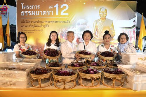 ภาพ No.106316:พิธีถวายภัตตาหารเป็นสังฆทาน แด่คณะพระธรรมยาตราฯ ในโครงการธรรมยาตรากตัญญูบูชา มหาปูชนียาจารย์ พระมงคลเทพมุนี(สด จนฺทสโร) พระผู้ปราบมาร อนุสรณ์สถาน 7 แห่ง ปีที่ 12 วันที่ 5 มกราคม พ.ศ. 2567 ณ อนุสรณ์สถานโลตัสแลนด์ จ.สุพรรณบุรี