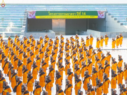 ภาพ No.281643:วันที่ 24 ธันวาคม พ.ศ.2568 พระธรรมยาตรา ปฏิบัติธรรม และถ่ายภาพหมู่ประวัติศาสตร์ ณ ลานหน้ามหาวิหารพระมงคลเทพมุนีฯ วัดพระธรรมกาย