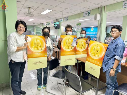 ภาพ No.105959:V.2 ทุ่มเท การเตรียมงาน เก็บงาน การรับบุญของเจ้าหน้าที่หน่วยงานต่างๆ เพื่อโครงการธรรมยาตรา กตัญญูบูชามหาปูชนียาจารย์ พระมงคลเทพมุนี (สด จนฺทสโร) พระผู้ปราบมาร อนุสรณ์สถาน 7 แห่ง ปีที่ 12 ระหว่างวันที่ 2 - 31 มกราคม พ.ศ.2567