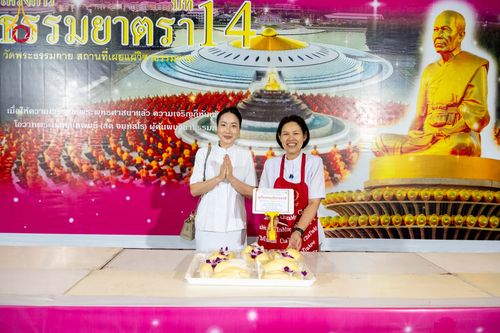 ภาพ No.303045:วันที่ 26 มกราคม พ.ศ. 2569 พิธีถวายภัตตาหารเป็นสังฆทาน แด่พระธรรมยาตรา ณ วัดพระธรรมกาย  จังหวัดปทุมธานี ในโครงการธรรมยาตรา กตัญญูบูชา มหาปูชนียาจารย์ พระมงคลเทพมุนี(สด จนฺทสโร) พระผู้ปราบมาร อนุสรณ์สถาน 7 แห่ง ปีที่ 14