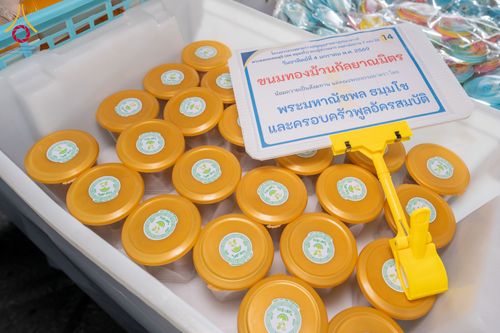 ภาพ No.288115:วันที่ 4 มกราคม พ.ศ. 2569 พิธีถวายภัตตาหารเป็นสังฆทาน แด่พระธรรมยาตรา ในโครงการธรรมยาตรา กตัญญูบูชา มหาปูชนียาจารย์ พระมงคลเทพมุนี(สด จนฺทสโร) พระผู้ปราบมาร อนุสรณ์สถาน 7 แห่ง ปีที่ 14 ณ อนุสรณ์สถานมหาวิหารพระมงคลเทพมุนี (โลตัสแลนด์) อ.สองพี่น้อง จ.สุพรร