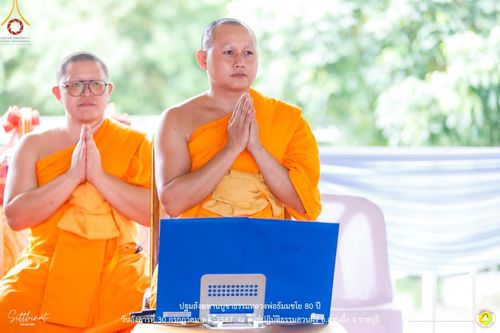 ภาพ No.147340:ปฐมสังฆทานบูชาธรรมหลวงพ่อธัมมชโย 80 ปี พิธีถวายสังฆทาน 80 วัด ในอำเภอสวนผึ้ง-บ้านคา  วันอังคารที่ 30 กรกฎาคม พ.ศ.2567 ณ ศูนย์ปฎิบัติธรรมสวนผึ้ง จ.ราชบุรี