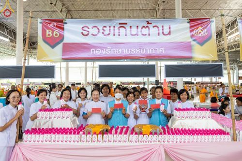 ภาพ No.176387:พิธีมุทิตาสักการะพระมหาเถระและพระเถระ วันที่ 24 พฤศจิกายน พ.ศ. 2567 ณ วัดพระธรรมกาย จ.ปทุมธานี