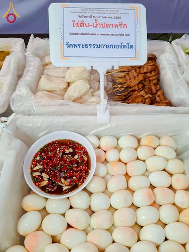 ภาพ No.194989:พิธีถวายภัตตาหารเป็นสังฆทาน แด่พระธรรมยาตรา ณ อนุสรณ์สถานมหาวิหารพระมงคลเทพมุนี (โลตัสแลนด์) อ.สองพี่น้อง จ.สุพรรณบุรี ในโครงการธรรมยาตรา กตัญญูบูชา มหาปูชนียาจารย์ พระมงคลเทพมุนี(สด จนฺทสโร) พระผู้ปราบมาร แห่ง ปีที่ 13 วันที่ 14 มกราคม พ.ศ.2568