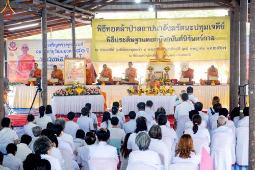 ภาพ No.144491:3 Bigboon 1.พิธีทอดผ้าป่าสถาปนาสังฆรัตนะปทุมเจดีย์ 2.พิธีประดิษฐานดอกบัวอนันต์นิรันดร์กาล 3.พิธีถวายมหาสังฆทานแด่คณะสงฆ์ทุกวัดในจังหวัดปัตตานี ณ ศูนย์อบรมเยาวชนจังหวัดปัตตานี วันอาทิตย์ที่ 14 กรกฎาคม พ.ศ. 2567