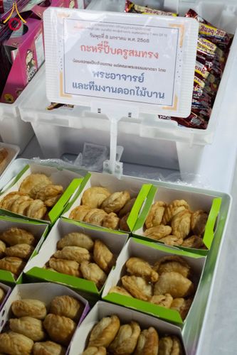 ภาพ No.191113:พิธีถวายภัตตาหารเป็นสังฆทาน แด่พระธรรมยาตรา ณ อนุสรณ์สถานคลองบางนางแท่น อ.สามพราน จ.นครปฐม ในโครงการธรรมยาตรา กตัญญูบูชา มหาปูชนียาจารย์ พระมงคลเทพมุนี(สด จนฺทสโร) พระผู้ปราบมาร อนุสรณ์สถาน 7 แห่ง ปีที่ 13 วันที่ 8 มกราคม พ.ศ. 2568