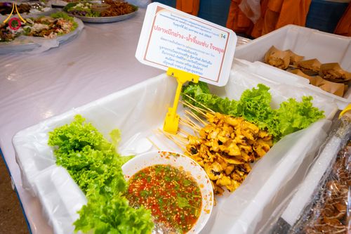 ภาพ No.306335:วันที่ 30 มกราคม พ.ศ. 2569 พิธีถวายภัตตาหารเป็นสังฆทาน แด่พระธรรมยาตรา ณ วัดพระธรรมกาย  จังหวัดปทุมธานี ในโครงการธรรมยาตรา กตัญญูบูชา มหาปูชนียาจารย์ พระมงคลเทพมุนี(สด จนฺทสโร) พระผู้ปราบมาร อนุสรณ์สถาน 7 แห่ง ปีที่ 14