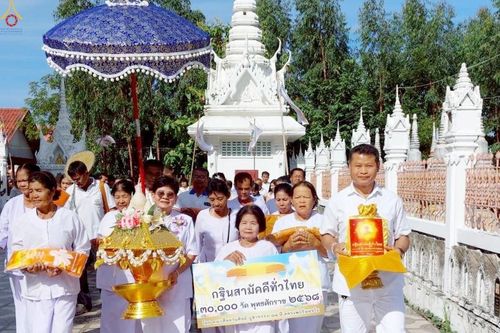 ภาพ No.282831:วันอาทิตย์ที่ 26 ตุลาคม พ.ศ. 2568 พิธีทอดกฐินสามัคคีทั่วไทย 30,000 วัด  โดยคณะศิษยานุศิษย์ บูชาธรรม 81 ปี  หลวงพ่อธัมมชโย ณ วัดดอนโพธิ์ทอง อ.เมือง จ.สุพรรณบุรี