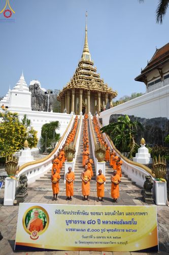 ภาพ No.135612:พิธีขอขมามอบผ้าไตร, พิธีบรรพชาสามเณร ในโครงการบรรพชาสามเณร ฟื้นฟูพระพุทธศาสนาทั่วไทย ณ วัดพระพุทธบาท ราชวรมหาวิหาร อ.พระพุทธบาท จ.สระบุรี วันที่ 6 เมษายน พ.ศ. 2567