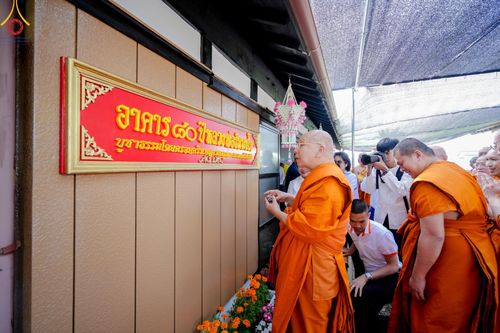 ภาพ No.145112:การประชุมสมัชชาสงฆ์ไทยในญี่ปุ่น ในวันศุกร์ที่ 12 - อาทิตย์ที่ 14 กรกฎาคม พ.ศ.2567 ณ วัดพระเชตุพน นาริตะ จังหวัดชิบะ ประเทศญี่ปุ่น