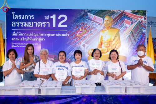 ภาพ No.115678:พิธีถวายภัตตาหารเป็นสังฆทาน แด่คณะพระธรรมยาตรา ปีที่ 12 วันที่ 20 มกราคม พ.ศ. 2567 ณ วัดโบสถ์(บน) บางคูเวียง จ.นนทบุรี