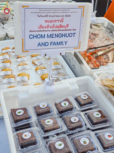 ภาพ No.194412:พิธีถวายภัตตาหารเป็นสังฆทาน แด่พระธรรมยาตรา ณ อนุสรณ์สถานมหาวิหารพระมงคลเทพมุนี (โลตัสแลนด์) อ.สองพี่น้อง จ.สุพรรณบุรี ในโครงการธรรมยาตรา กตัญญูบูชา มหาปูชนียาจารย์ พระมงคลเทพมุนี(สด จนฺทสโร) พระผู้ปราบมาร ปีที่ 13 วันที่ 13 มกราคม พ.ศ.2568