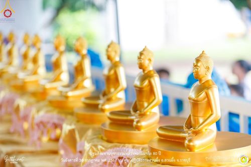 ภาพ No.147294:ปฐมสังฆทานบูชาธรรมหลวงพ่อธัมมชโย 80 ปี พิธีถวายสังฆทาน 80 วัด ในอำเภอสวนผึ้ง-บ้านคา  วันอังคารที่ 30 กรกฎาคม พ.ศ.2567 ณ ศูนย์ปฎิบัติธรรมสวนผึ้ง จ.ราชบุรี