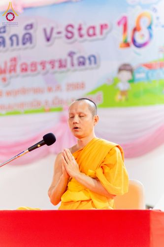 ภาพ No.271217:วันที่ 18 พฤศจิกายน พ.ศ. 2568 รวมพลังเด็กดี V-Star ผู้นำฟื้นฟูศีลธรรมโลก ประจำปี 2568 จังหวัดราชบุรี ณ ศูนย์อบรมเยาวชนผาสุกวนิช