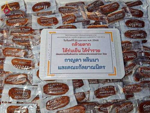 ภาพ No.198367:พิธีถวายภัตตาหารเป็นสังฆทาน แด่พระธรรมยาตรา ณ อนุสรณ์สถานบางปลา วัดบางปลา อำเภอบางเลน จังหวัดนครปฐม ในโครงการธรรมยาตรา กตัญญูบูชา มหาปูชนียาจารย์ พระมงคลเทพมุนี(สด จนฺทสโร) พระผู้ปราบมาร อนุสรณ์สถาน 7 แห่ง ปีที่ 13 วันที่ 20 มกราคม พ.ศ. 2568