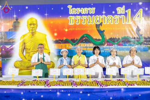 ภาพ No.298603:วันที่ 20 มกราคม พ.ศ. 2569 พิธีถวายภัตตาหารเป็นสังฆทาน แด่พระธรรมยาตรา ณ อนุสรณ์สถานบางปลา วัดบางปลา อำเภอบางเลน จังหวัดนครปฐม ในโครงการธรรมยาตรา กตัญญูบูชา มหาปูชนียาจารย์ พระมงคลเทพมุนี(สด จนฺทสโร) พระผู้ปราบมาร อนุสรณ์สถาน 7 แห่ง ปีที่ 14