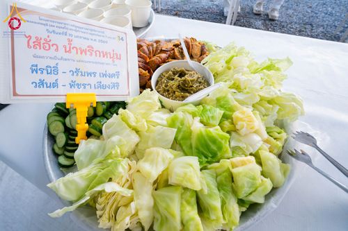 ภาพ No.297931:วันที่ 19 มกราคม พ.ศ. 2569 พิธีถวายภัตตาหารเป็นสังฆทาน แด่พระธรรมยาตรา ณ อนุสรณ์สถานบางปลา วัดบางปลา อำเภอบางเลน จังหวัดนครปฐม ในโครงการธรรมยาตรา กตัญญูบูชา มหาปูชนียาจารย์ พระมงคลเทพมุนี(สด จนฺทสโร) พระผู้ปราบมาร อนุสรณ์สถาน 7 แห่ง ปีที่ 14