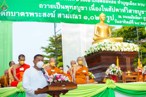 ภาพ No.81326:พิธีตักบาตรพระ ๑,๐๒๘ รูป ถวายเป็นพุทธบูชา เนื่องในสัปดาห์วิสาขบูชาโลก  ช่วยคณะสงฆ์ ๓๒๓ วัด ๔ จังหวัดชายแดนใต้ วันอาทิตย์ที่ ๒๘ พฤษภาคม พ.ศ.๒๕๖๖ ณ ศูนย์ปฎิบัติธรรมดอยหล่อ อำเภอดอยหล่อ จังหวัดเชียงใหม่