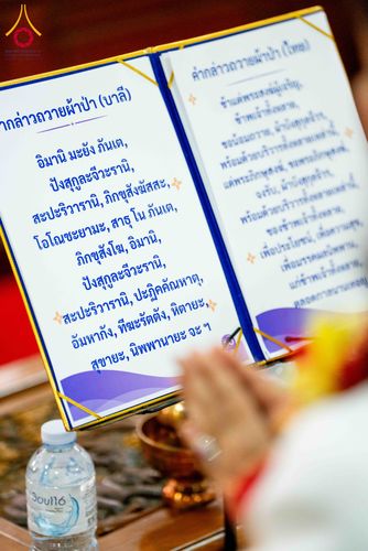 ภาพ No.295731:วันที่ 16 มกราคม พ.ศ. 2569 พิธีทอดผ้าป่าทำนุบำรุงศาสนสถาน ณ วัดบางรักใหญ่ อ.บางบัวทอง จ.นนทบุรี อนุสรณ์สถานลำดับที่ 4 สถานที่เกิดด้วยกายธรรม ในโครงการธรรมยาตรา กตัญญูบูชา มหาปูชนียาจารย์ พระมงคลเทพมุนี(สด จนฺทสโร) พระผู้ปราบมาร อนุสรณ์สถาน 7 แห่ง ปีที่ 1