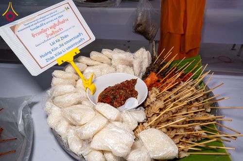 ภาพ No.289904:วันที่ 8 มกราคม พ.ศ. 2569 พิธีถวายภัตตาหารเป็นสังฆทาน แด่พระธรรมยาตรา ณ อนุสรณ์สถานคลองบางนางแท่น อ.สามพราน จ.นครปฐม ในโครงการธรรมยาตรา กตัญญูบูชา มหาปูชนียาจารย์ พระมงคลเทพมุนี(สด จนฺทสโร) พระผู้ปราบมาร อนุสรณ์สถาน 7 แห่ง ปีที่ 14