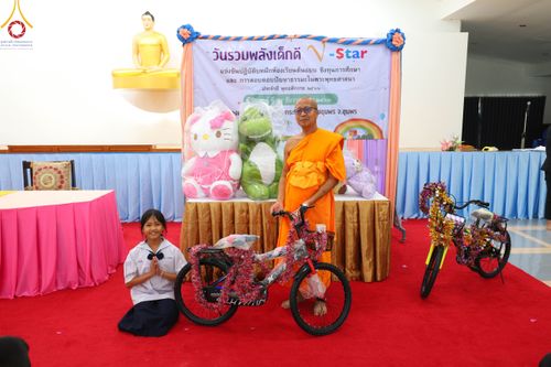 ภาพ No.102621:วันรวมพลังเด็กดี V-Star ผู้นำฟื้นฟูศีลธรรมโลก จังหวัดชุมพร วันที่ 15 ธันวาคม พ.ศ. 2566 ณ ธุดงคสถานชุมพร อ.เมือง จ.ชุมพร