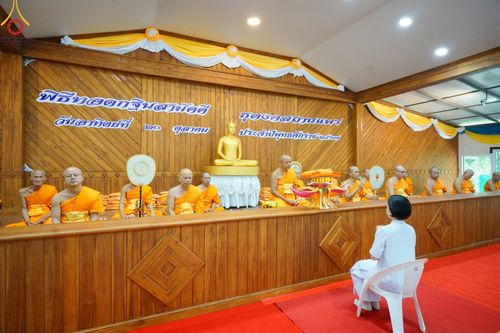 ภาพ No.164113:พิธีทอดกฐินสามัคคีสร้างทุกสิ่ง ณ ศูนย์ธุดงคสถานแพร่ อ.วังชิ้น จ.แพร่ วันอาทิตย์ที่ ๒๐ ตุลาคม พ.ศ. ๒๕๖๗