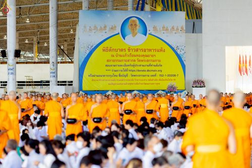 ภาพ No.227877:วันอาทิตย์ที่ 1 มิถุนายน พ.ศ. 2568 พิธีตักบาตร , พิธีบูชาข้าวพระ ณ วัดพระธรรมกาย จ.ปทุมธานี