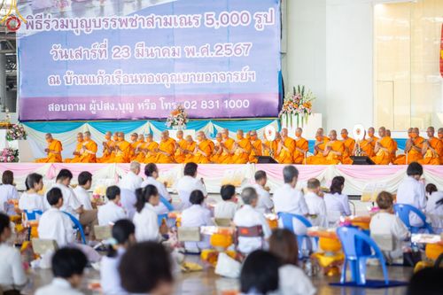 ภาพ No.131597:พิธีร่วมบุญบรรพชาสามเณร 5,000 รูป ณ บ้านแก้วเรือนทองคุณยาย สภาธรรมกายสากล วัดพระธรรมกาย วันเสาร์ที่ 23 มีนาคม พ.ศ. 2567