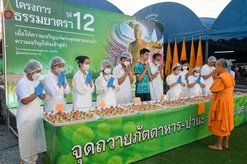 ภาพ No.108096:พิธีถวายภัตตาหารเป็นสังฆทาน แด่คณะพระธรรมยาตราฯ ในโครงการธรรมยาตรากตัญญูบูชา มหาปูชนียาจารย์ พระมงคลเทพมุนี(สด จนฺทสโร) พระผู้ปราบมาร อนุสรณ์สถาน 7 แห่ง ปีที่ 12 วันที่ 8 มกราคม พ.ศ. 2567 ณ อนุสรณ์สถานมหาวิหารพระมงคลเทพมุนี (โลตัสแลนด์) อ.สองพี่น้อง จ.สุ