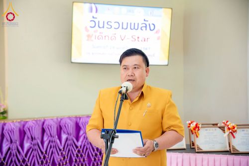 ภาพ No.184097:กิจกรรมวันรวมพลังเด็กดี V-Star จังหวัดลพบุรี ประจำปี 2567  วันที่ 29 พฤศจิกายน .ศ.2567 ณ ศูนย์ปฏิบัติธรรม ธุดงคสถานบ้านหมี่ จังหวัดลพบุรี