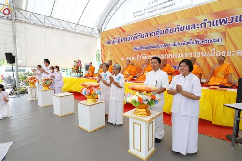 ภาพ No.84888:พิธีทอดผ้าป่าสามัคคีกันสาดคุ้มภัย และกำแพงแก้วเพื่อปกป้องภัยอันตราย จากความไม่สงบในพื้นที่ ณ ศูนย์ปฏิบัติธรรมและอบรมเยาวชนเมืองยะลา  ถนนเวฬุวัน ซอยเศรษฐี วันเสาร์ ที่ ๒๙ กรกฎาคม พ.ศ. ๒๕๖๖