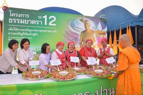 ภาพ No.109893:ถวายภัตตาหารเป็นสังฆทาน แด่คณะพระธรรมยาตราฯ ปีที่ 12 วันที่ 11 มกราคม พ.ศ. 2567 ณ อนุสรณ์สถานคลองบางนางแท่น  อ.สามพราน จ.นครปฐม