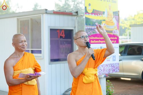 ภาพ No.186301:จิตอาสาอนุรักษ์สิ่งแวดล้อม รับบุญเก็บดอกเบญจทรัพย์ เพื่องานต้อนรับพระธรรมยาตรา ณ "ทุ่งสวรรค์ ตะวันฉาย" วัดพระธรรมกาบ วันที่ 22 ธันวาคม พ.ศ. 2567