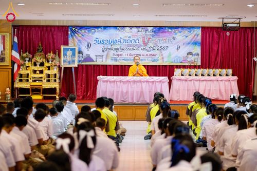 ภาพ No.184369:กิจกรรมวันรวมพลังเด็กดี V-Star ผู้นำฟื้นฟูศีลธรรมโลก ในวันที่ 11 ธันวาคม พ.ศ. 2567 ณ วิทยาลัยเทคโนโลยีบริหารธุรกิจ จังหวัดชัยภูมิ