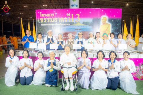 ภาพ No.202311:พิธีถวายภัตตาหารเป็นสังฆทาน แด่พระธรรมยาตรา ณ วัดพระธรรมกาย ตำบลคลองสาม อำเภอคลองหลวง จังหวัดปทุมธานี ในโครงการธรรมยาตรา กตัญญูบูชา มหาปูชนียาจารย์ พระมงคลเทพมุนี(สด จนฺทสโร) พระผู้ปราบมาร อนุสรณ์สถาน 7 แห่ง ปีที่ 13 วันที่ 27 มกราคม พ.ศ. 2568