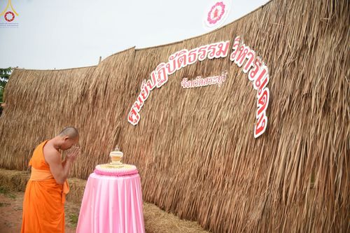 ภาพ No.84383:พิธีทอดผ้าป่า พิธีอัญเชิญปฐมรัตนปฐวี และพิธีตอกเสาเข็มต้นสุดท้าย เพื่อสถาปนาอาคาร 80 ปี หลวงพ่อธัมมชโย ณ ศูนย์ปฏิบัติธรรมวิหารแดง ตำบลเจริญธรรม อำเภอวิหารแดง จ.สระบุรี  วันที่ 23 กรกฎาคม พ.ศ. 2566