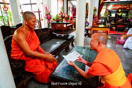 ภาพ No.216117:วันที่ 23 มีนาคม - 3 เมษายน พ.ศ. 2568 ตัวแทนวัดพระธรรมกายกราบถวายฏีกานิมนต์ ร่วมพิธีถวายมหาสังฆทาน 40,000 กว่าวัดทั่วประเทศ นนทบุรี ปทุมธานี อยุธยา
