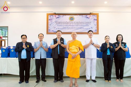 ภาพ No.259706:วันที่ 24 ตุลาคม พ.ศ. 2568 รพ.สต.คลองหนึ่ง อ.คลองหลวง สังกัด อบจ.ปทุมธานี จัดประชุมและมอบครุภัณฑ์ทางการแพทย์ เสริมพลัง อสม. ขับเคลื่อนสุขภาพชุมชนอย่างยั่งยืน ณ วัดพระธรรมกาย