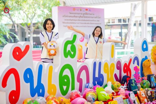 ภาพ No.193508:วัดพระธรรมกาย และ มูลนิธิธรรมกาย มอบของขวัญสนับสนุนงานวันเด็ก วันที่ 8 มกราคม พ.ศ. 2568 ณ อาคารโถงช้างฯ วัดพระธรรมกาย อ.คลองหลวง จ.ปทุมธานี