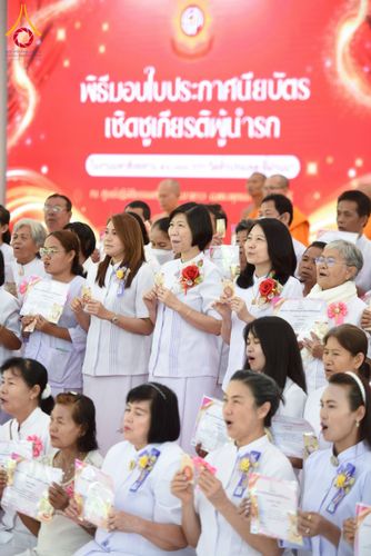 ภาพ No.225868:วันอาทิตย์ที่ 18 พฤษภาคม พ.ศ. 2568 ศูนย์ปฏิบัติธรรมสระบุรี ได้จัดพิธีทอดผ้าป่าฟื้นฟูพระพุทธศาสนา และพิธีมอบใบประกาศนียบัตรเชิดชูเกียรติผู้นำรถ ที่ทำหน้าที่จัดรถเพื่อพาสาธุชนไปร่วมงานวันที่ 22 เมษายน ที่ผ่านมา