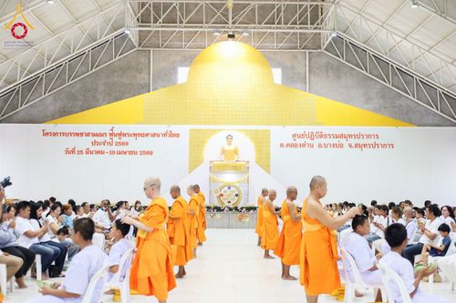 ภาพ No.317451:วันอาทิตย์ ที่ 29 มีนาคม พ.ศ.2569  พิธีปลงผม , พิธีขอขมามอบบาตรและผ้าไตร , พิธีบรรพชา ณ ศูนย์ปฏิบัติธรรมสมุทรปราการ จำนวน 42 รูป