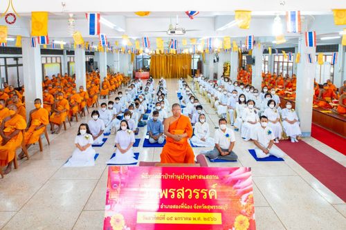 ภาพ No.71684:พระธรรมยาตรา ปฏิบัติศาสนกิจ ทำนุบำรุงศาสนสถาน, สวดธรรมจักร ,ปฏิบัติธรรม ร่วมกับชุมชน,นักเรียนเด็กดีวีสตาร์ และร่วมพิธีทอดผ้าป่าบำรุงศาสนสถาน ในโครงการธรรมยาตรากตัญญูบูชา มหาปูชนียาจารย์ พระมงคลเทพมุนี(สด จนฺทสโร) พระผู้ปราบมาร อนุสรณ์สถาน 7 แห่ง ปีที่ 11