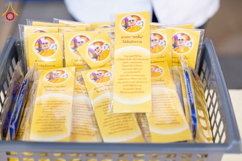 ภาพ No.309440:วันที่ 12 กุมภาพันธ์ พ.ศ. 2569 การสอบบาลีสนามหลวง ประจำปี 2569 ประโยค 1-2, ป.ธ.3/ ประโยค บ.ศ.1-2, บ.ศ.3 ณ สนามสอบประจำจังหวัดปทุมธานี แห่งที่ 2  วัดพระธรรมกาย อ.คลองหลวง จ.ปทุมธานี