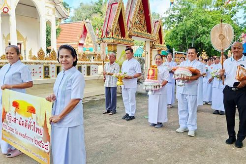 ภาพ No.283978:วันที่ 1 พฤศจิกายน พ.ศ. 2568 พิธีทอดกฐินสามัคคีทั่วไทย 30,000 วัด  โดยคณะศิษยานุศิษย์ บูชาธรรม 81 ปี  หลวงพ่อธัมมชโย  ณ วัดสวายสอ จ.บุรีรัมย์