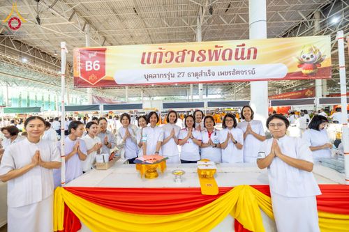 ภาพ No.273064:วันอาทิตย์ที่ 23 พฤศจิกายน พ.ศ.2568 พิธีมุทิตาสักการะ พระมหาเถระและพระเถระ ประจำปีพุทธศักราช 2568 ณ ห้องแก้วสารพัดนึก 2 สภาธรรมกายสากล  วัดพระธรรมกาย