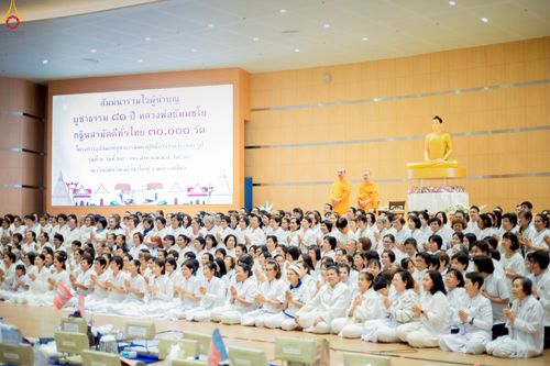 ภาพ No.242440:วันที่ ๒๙ - ๓๑ สิงหาคม พ.ศ. ๒๕๖๘ สัมมนารวมใจผู้นำบุญ บูชาธรรม ๘๑ ปี  หลวงพ่อธัมมชโย รุ่นที่ ๒ กฐินสามัคคีทั่วไทย ๓๐,๐๐๐ วัด โครงการอุปสมบทบูชาธรรมมหาปูชนียาจารย์  ๓,๐๐๐ รูป